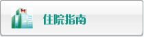 黑人精品日逼视频免费播放